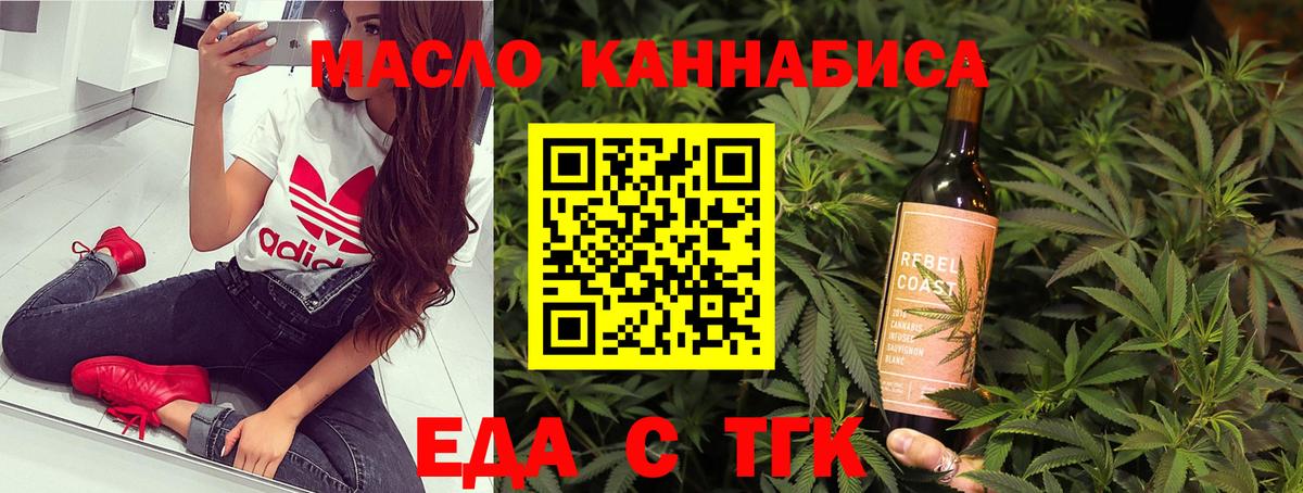 Canna-Cookies марихуана  Вход с VPN  Городец 