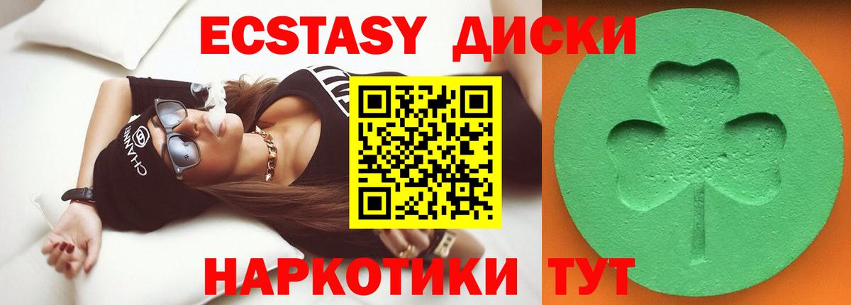 ЭКСТАЗИ louis Vuitton Городец