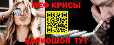МДМА Ликино-Дулёво