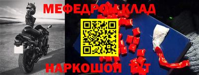 2c-b Лесосибирск