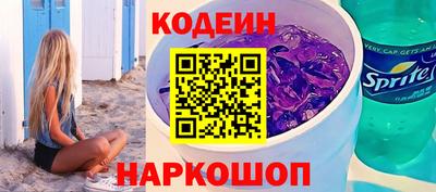 дживик Ливны