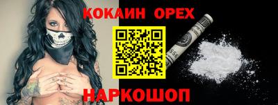 дживик Ливны