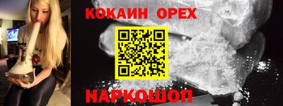 дживик Ливны