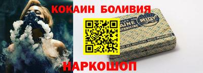 дживик Ливны