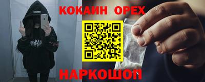 МДМА Ликино-Дулёво