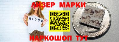 МДМА Ликино-Дулёво