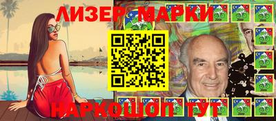 МДМА Ликино-Дулёво