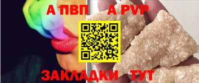 дживик Ливны
