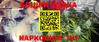 МДМА Ликино-Дулёво