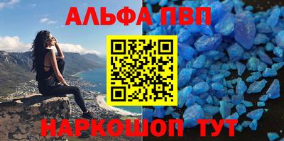 дживик Ливны