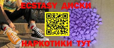 МДМА Ликино-Дулёво