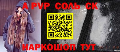 2c-b Лесосибирск
