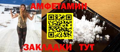 дживик Ливны