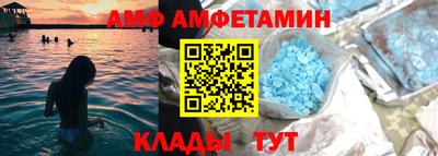 дживик Ливны