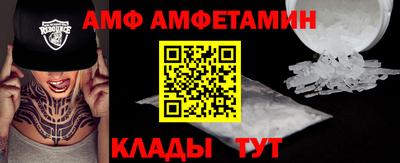 дживик Ливны