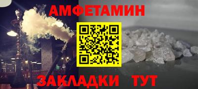 дживик Ливны