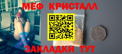 дживик Ливны