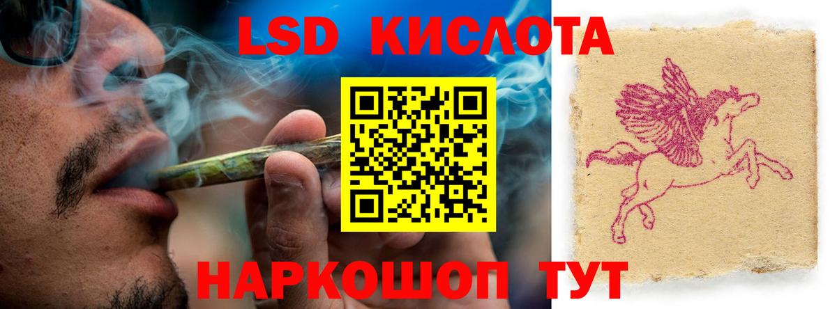 Лсд 25 экстази ecstasy  ЛСД экстази  Городец  LSD-25 экстази кислота  Вход с VPN 