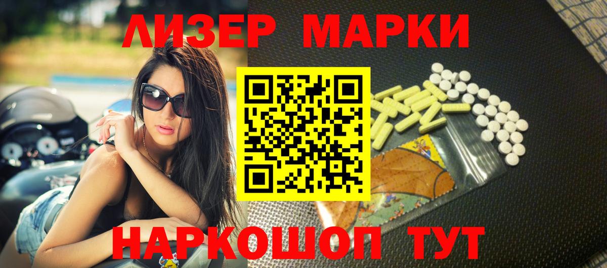 Лсд 25 экстази кислота Городец