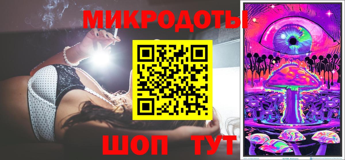 Галлюциногенные грибы Magic Shrooms Городец